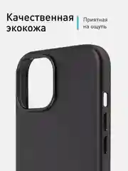 Тёмно-зелёный чехол MagSafe для iPhone 15 Pro Max Plus кожаный ROSCO из экокожи с защитой камер магнитом