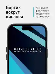 Тёмно-зелёный чехол MagSafe для iPhone 15 Pro Max Plus кожаный ROSCO из экокожи с защитой камер магнитом