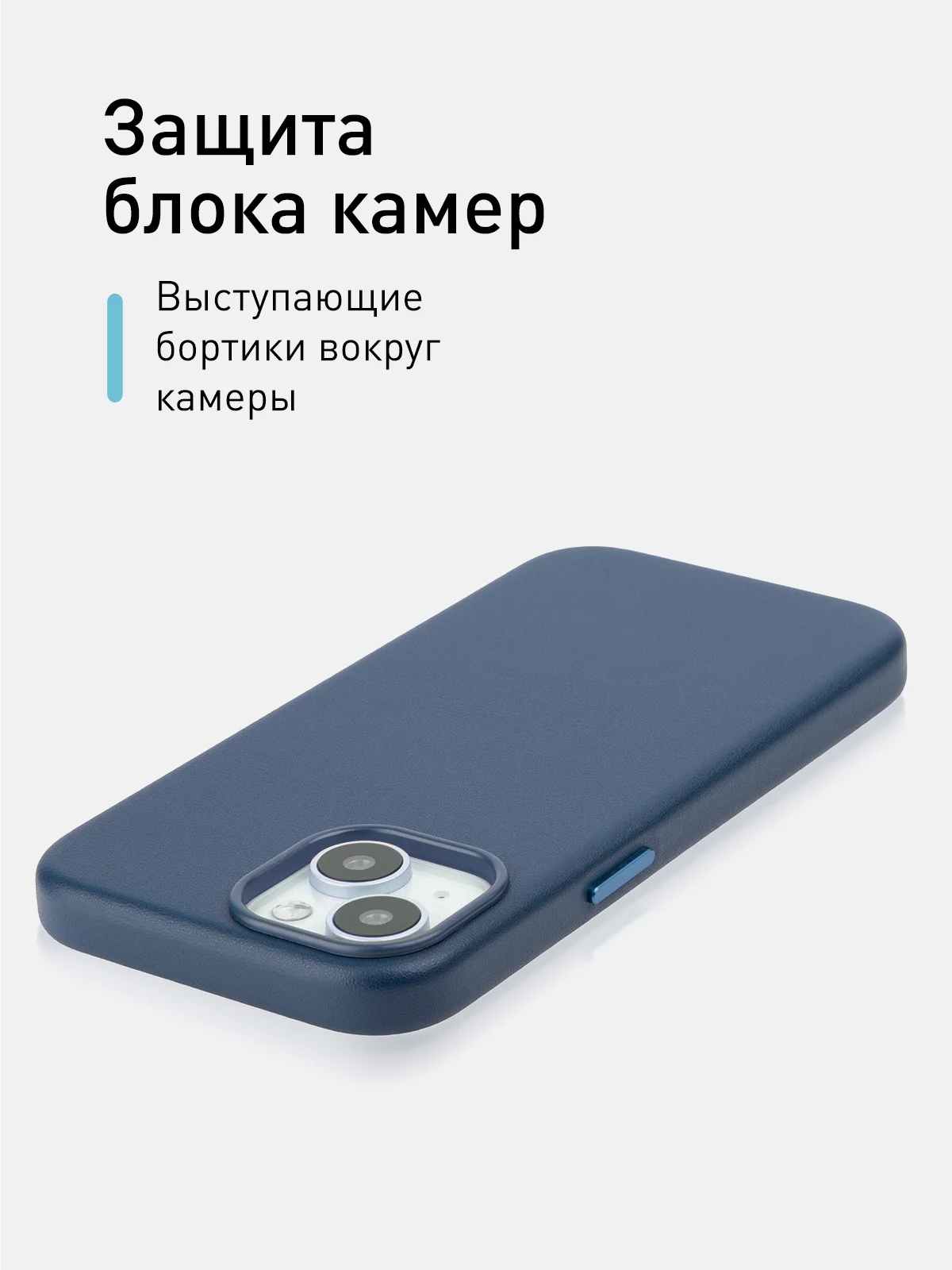 Синий чехол MagSafe для iPhone 15 Pro Max Plus кожаный ROSCO из экокожи с защитой камер магнитом