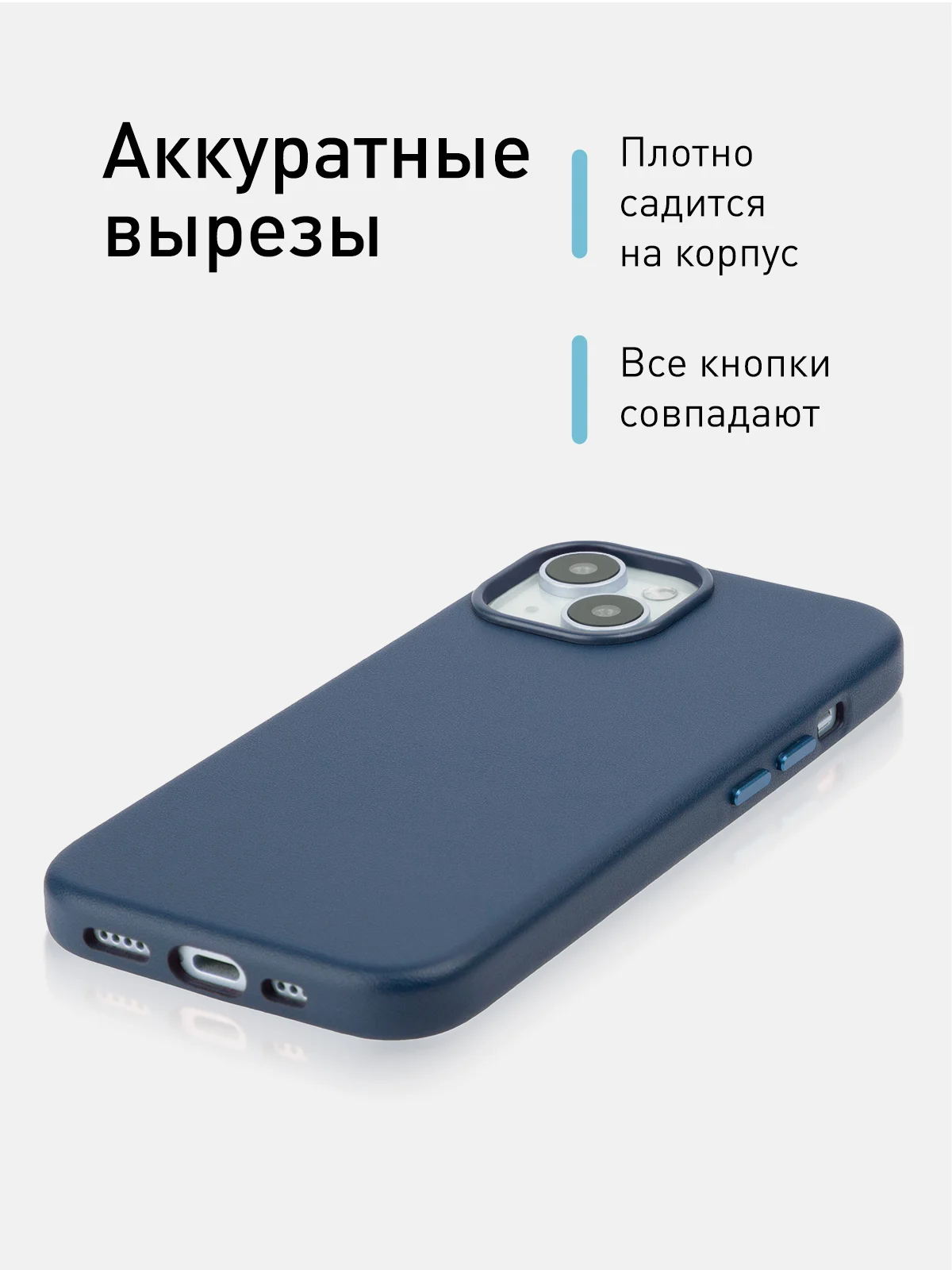 Синий чехол MagSafe для iPhone 15 Pro Max Plus кожаный ROSCO из экокожи с защитой камер магнитом