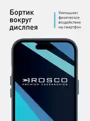 Синий чехол MagSafe для iPhone 15 Pro Max Plus кожаный ROSCO из экокожи с защитой камер магнитом