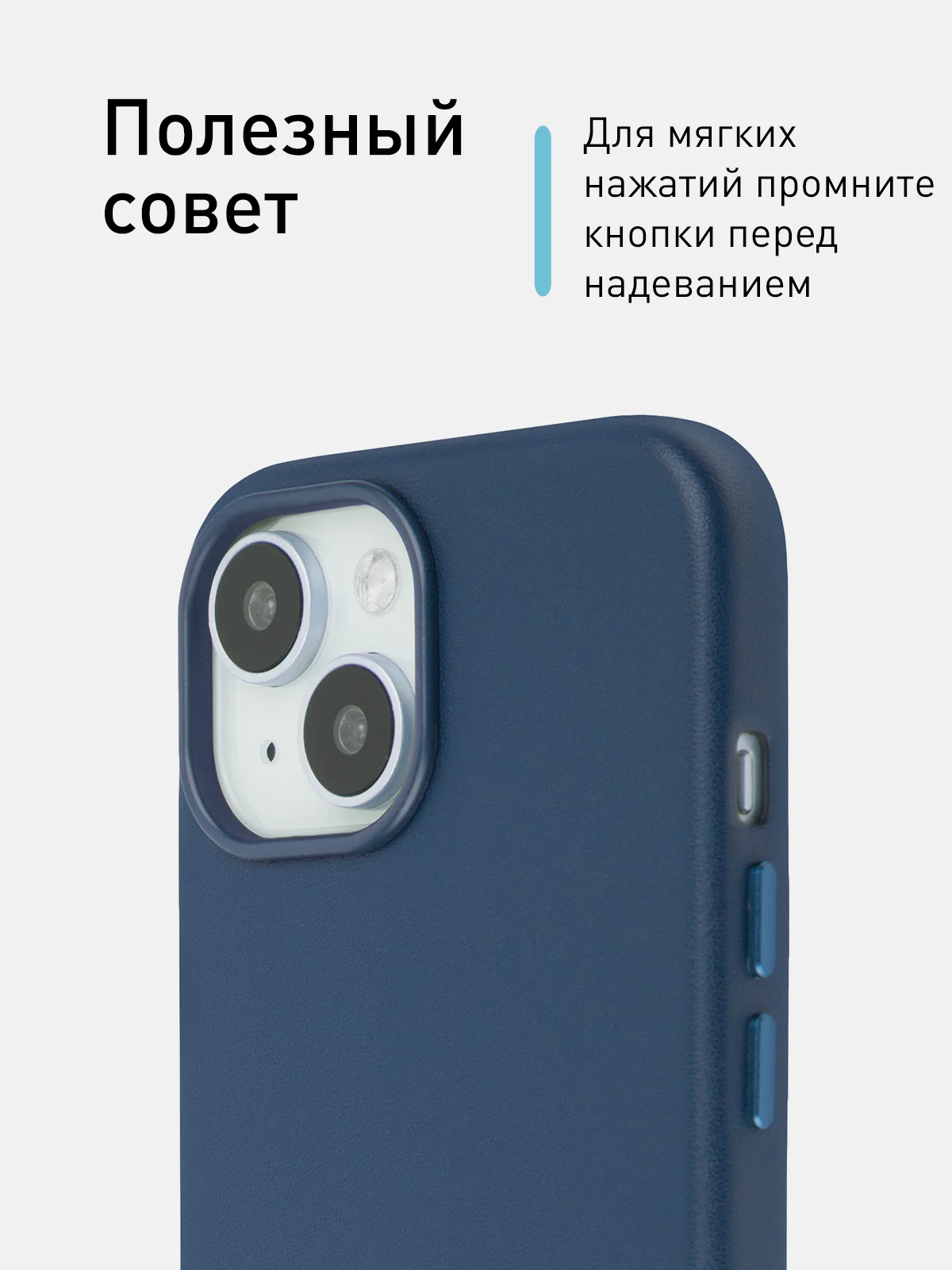 Синий чехол MagSafe для iPhone 15 Pro Max Plus кожаный ROSCO из экокожи с защитой камер магнитом
