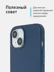 Синий чехол MagSafe для iPhone 15 Pro Max Plus кожаный ROSCO из экокожи с защитой камер магнитом