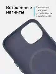 Синий чехол MagSafe для iPhone 15 Pro Max Plus кожаный ROSCO из экокожи с защитой камер магнитом