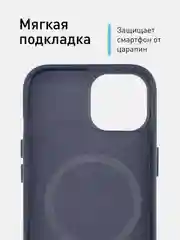 Синий чехол MagSafe для iPhone 15 Pro Max Plus кожаный ROSCO из экокожи с защитой камер магнитом