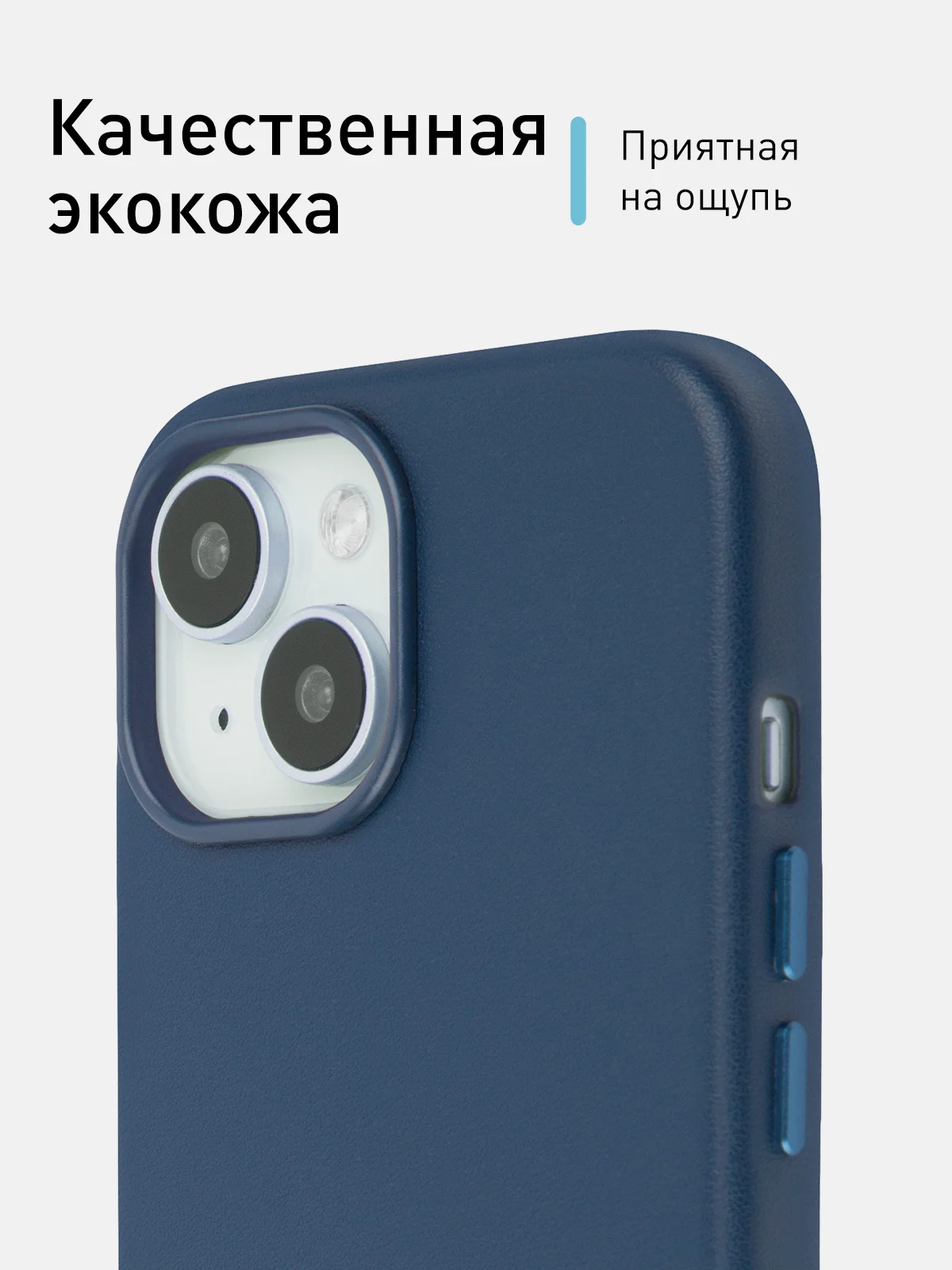 Синий чехол MagSafe для iPhone 15 Pro Max Plus кожаный ROSCO из экокожи с защитой камер магнитом