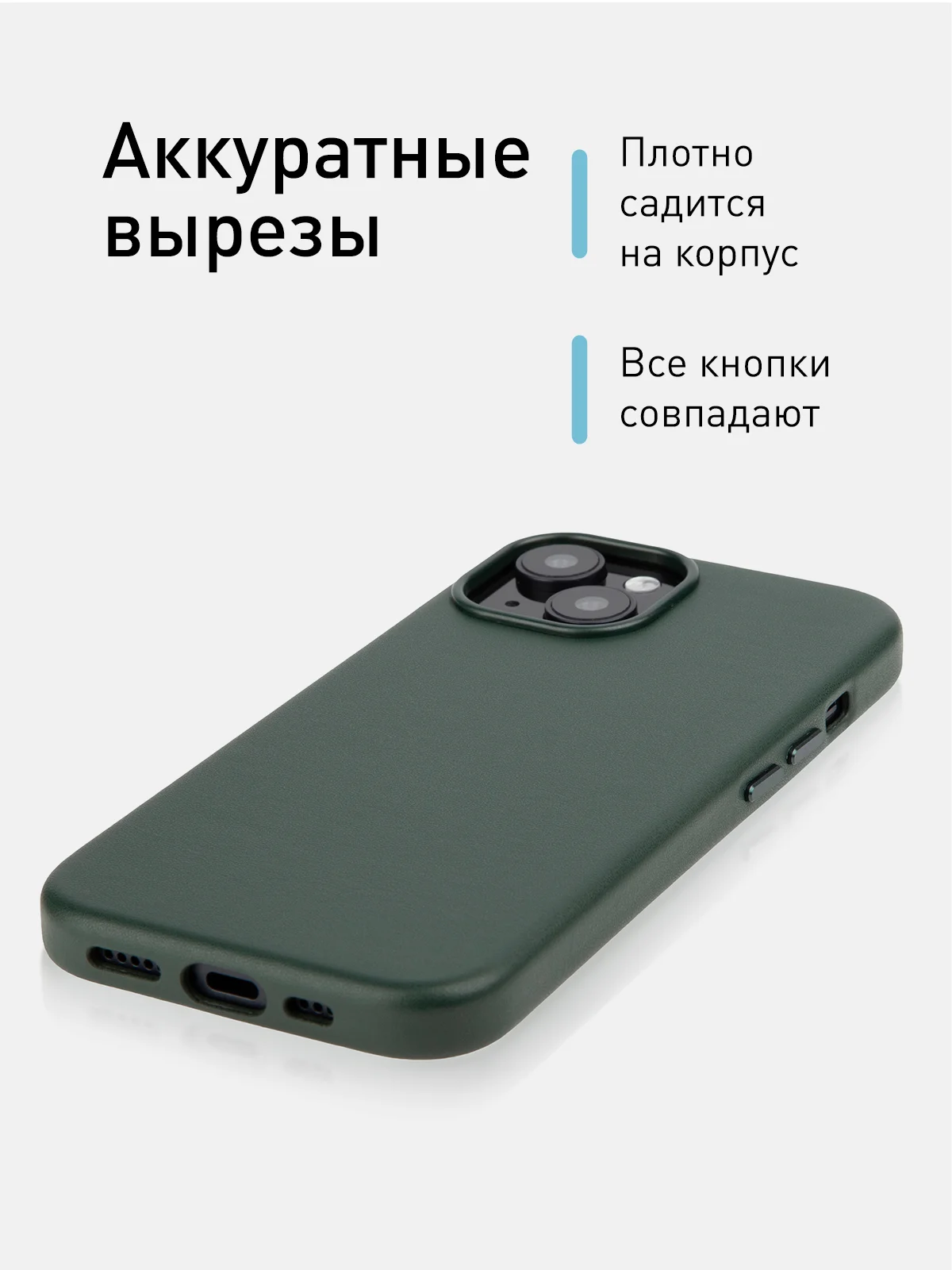 Тёмно-зелёный чехол MagSafe для iPhone 15 Pro Max Plus кожаный ROSCO из экокожи с защитой камер магнитом