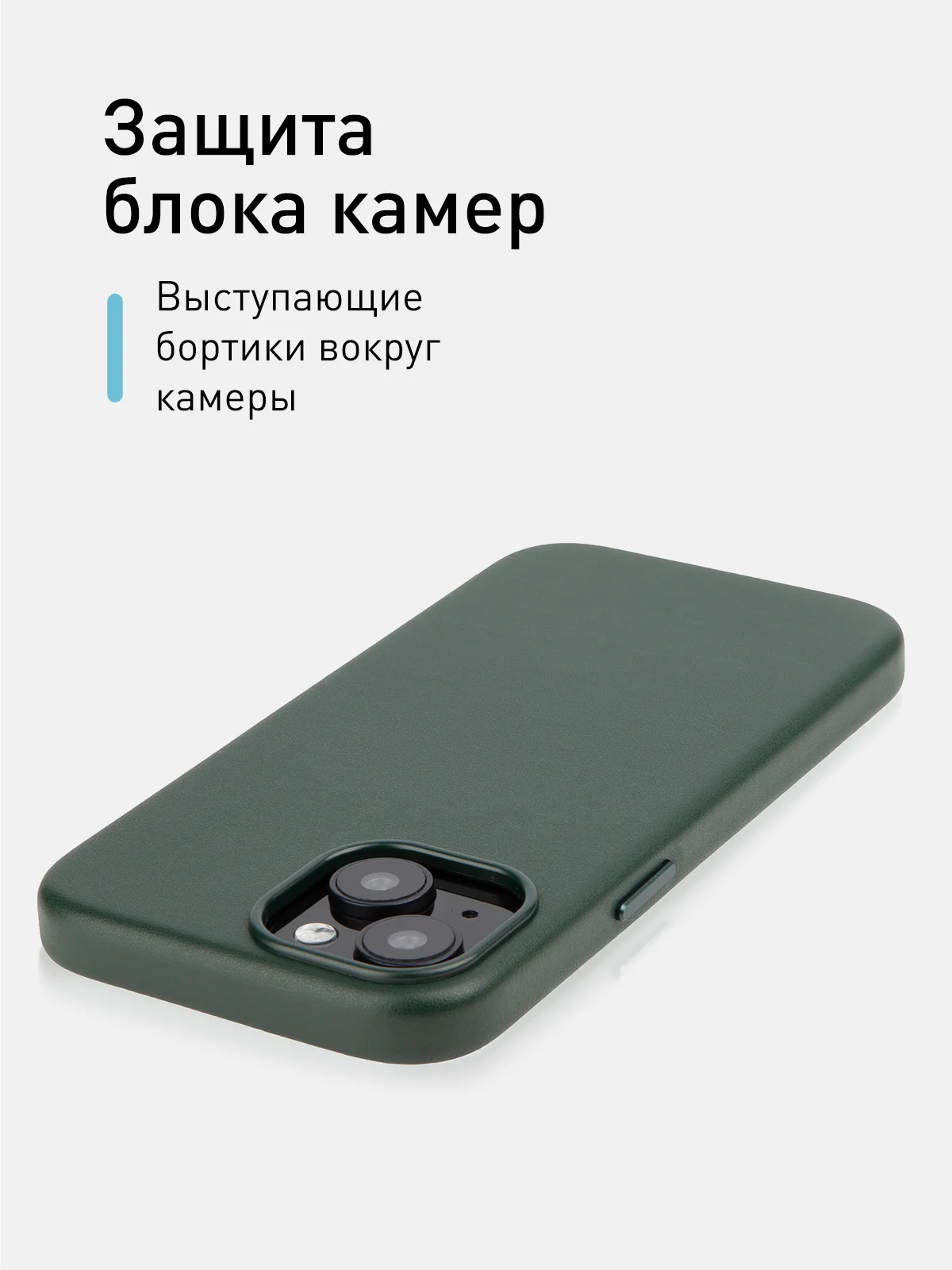 Тёмно-зелёный чехол MagSafe для iPhone 15 Pro Max Plus кожаный ROSCO из экокожи с защитой камер магнитом