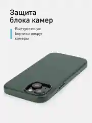 Тёмно-зелёный чехол MagSafe для iPhone 15 Pro Max Plus кожаный ROSCO из экокожи с защитой камер магнитом