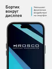 Тёмно-зелёный чехол MagSafe для iPhone 15 Pro Max Plus кожаный ROSCO из экокожи с защитой камер магнитом
