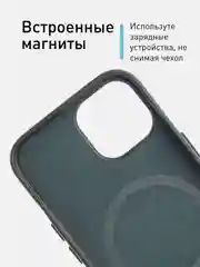 Тёмно-зелёный чехол MagSafe для iPhone 15 Pro Max Plus кожаный ROSCO из экокожи с защитой камер магнитом