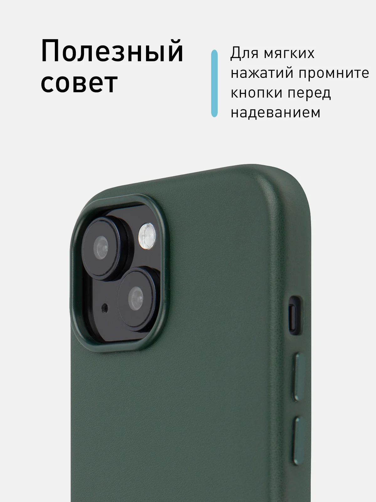 Тёмно-зелёный чехол MagSafe для iPhone 15 Pro Max Plus кожаный ROSCO из экокожи с защитой камер магнитом