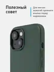 Тёмно-зелёный чехол MagSafe для iPhone 15 Pro Max Plus кожаный ROSCO из экокожи с защитой камер магнитом
