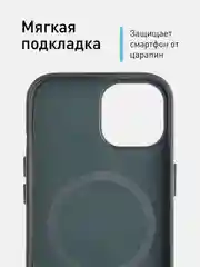 Тёмно-зелёный чехол MagSafe для iPhone 15 Pro Max Plus кожаный ROSCO из экокожи с защитой камер магнитом