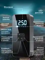 Компрессор автомобильный, портативный беспроводной воздушный насос для велосипеда