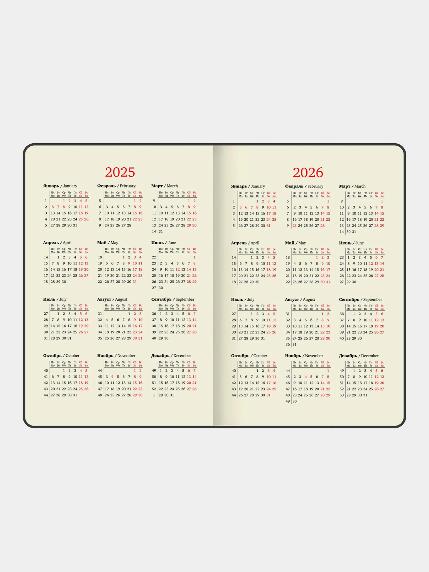 Еженедельник датированный 2025 Brauberg, планер, планинг, записная книжка А5