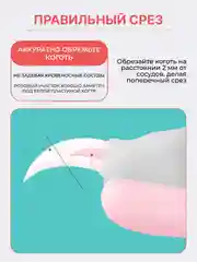 Розовый когтерезка-ножницы для стрижки когтей, кошек, собак, животных, когтерез кусачки грызунов