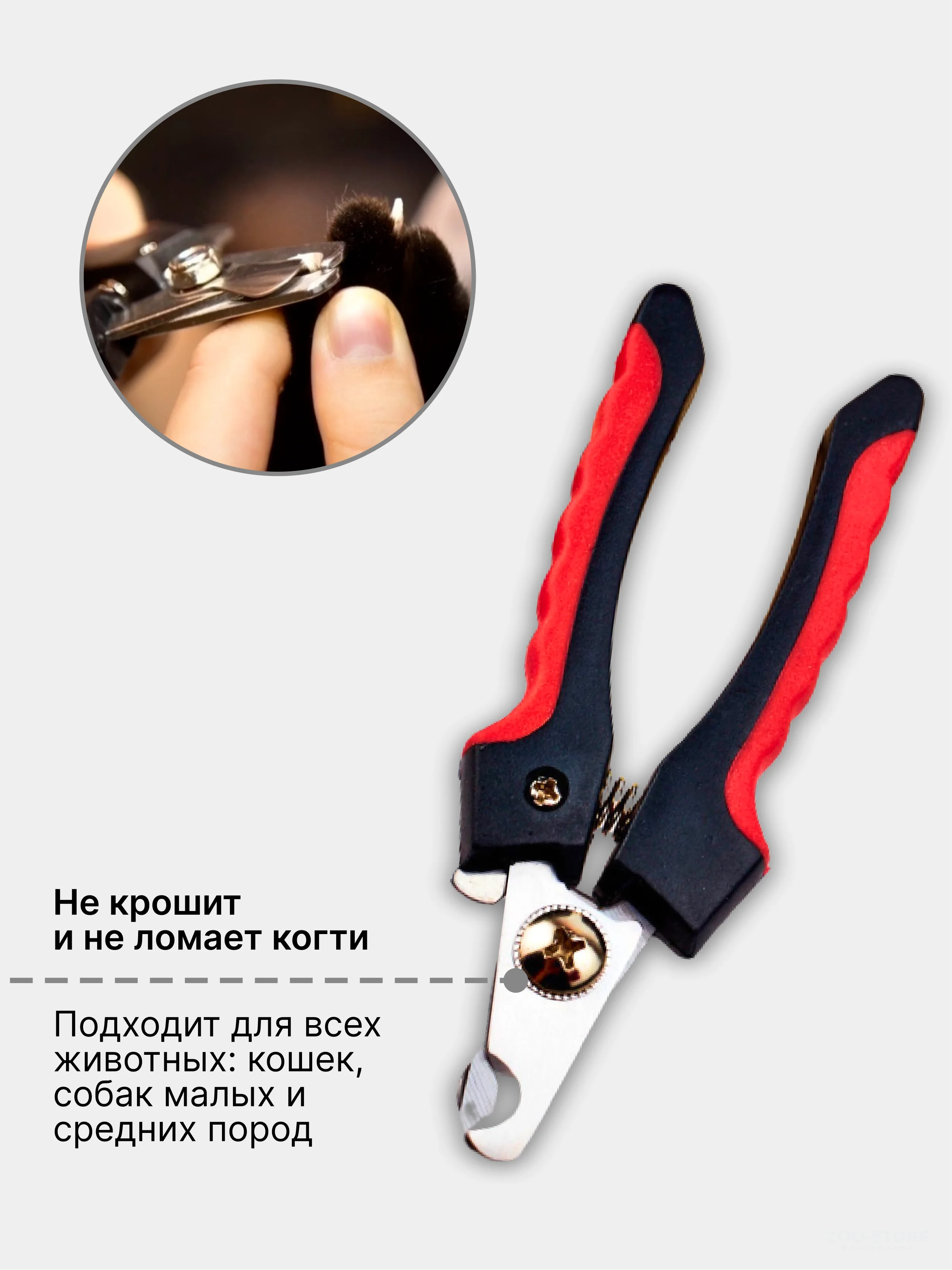 Розовый когтерезка-ножницы для стрижки когтей, кошек, собак, животных, когтерез кусачки грызунов