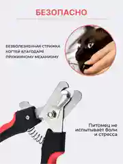 Розовый когтерезка-ножницы для стрижки когтей, кошек, собак, животных, когтерез кусачки грызунов