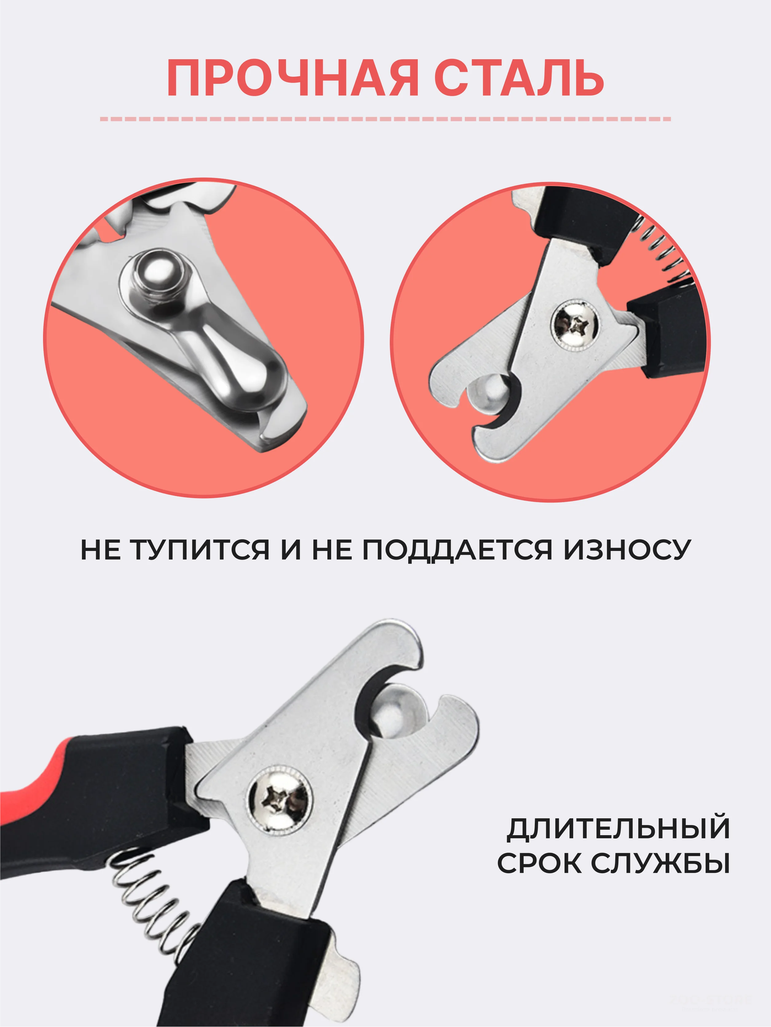 Розовый когтерезка-ножницы для стрижки когтей, кошек, собак, животных, когтерез кусачки грызунов