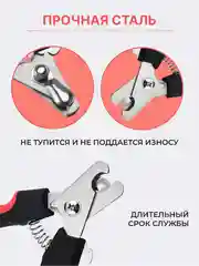 Розовый когтерезка-ножницы для стрижки когтей, кошек, собак, животных, когтерез кусачки грызунов