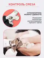Розовый когтерезка-ножницы для стрижки когтей, кошек, собак, животных, когтерез кусачки грызунов