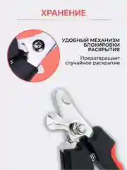 Розовый когтерезка-ножницы для стрижки когтей, кошек, собак, животных, когтерез кусачки грызунов
