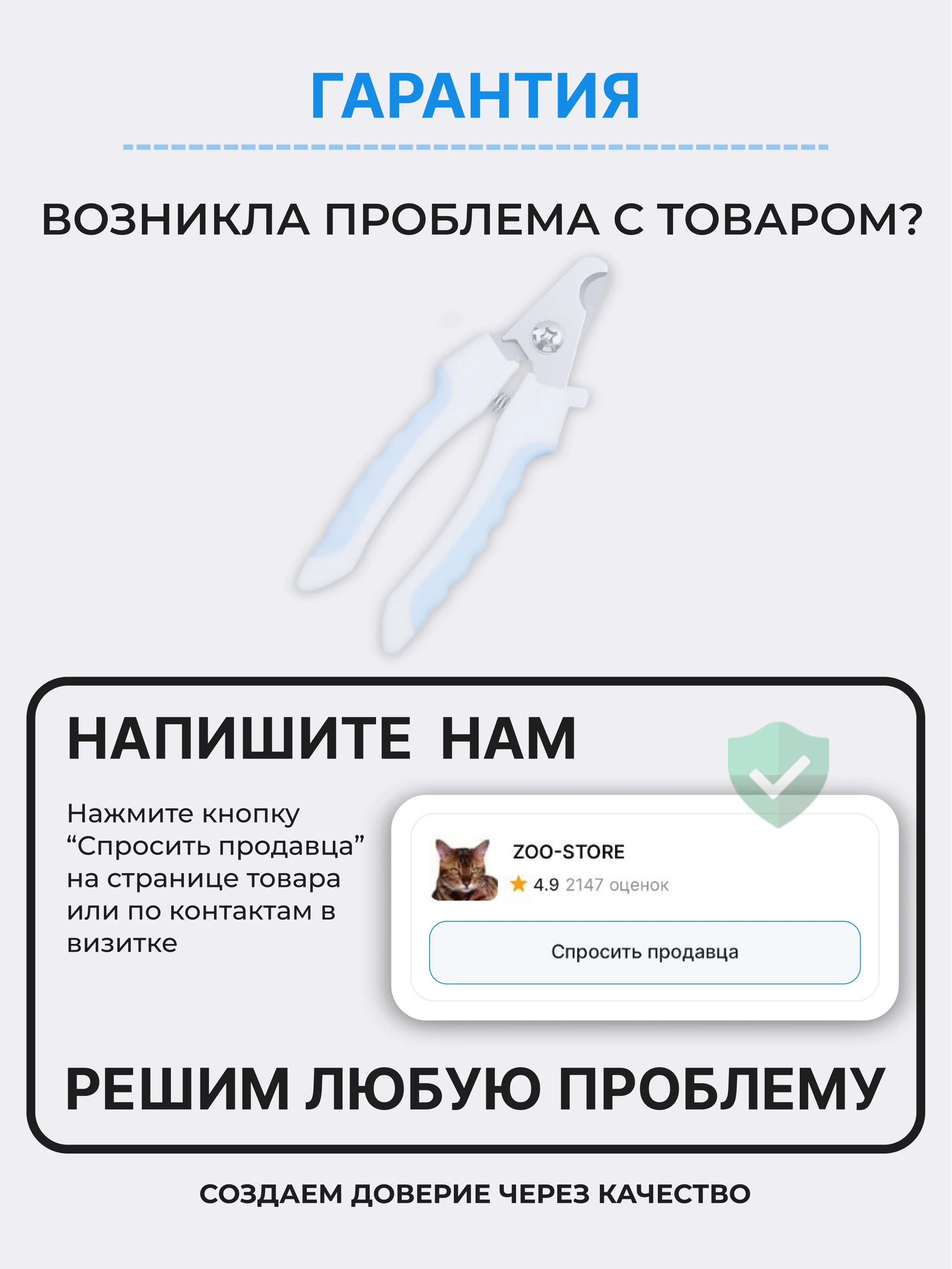 Светло-синий когтерезка-ножницы для стрижки когтей, кошек, собак, животных, когтерез кусачки грызунов