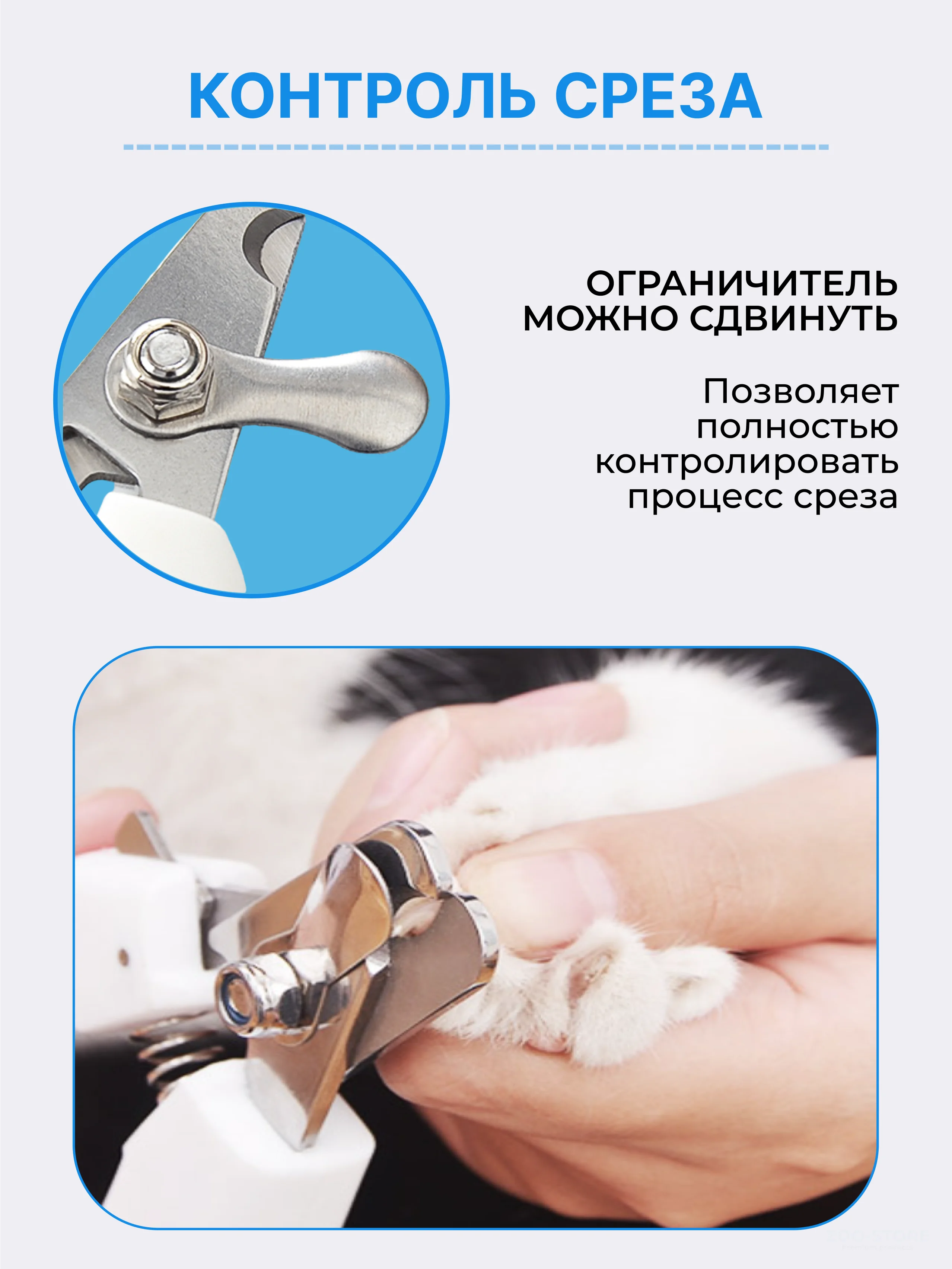 Светло-синий когтерезка-ножницы для стрижки когтей, кошек, собак, животных, когтерез кусачки грызунов