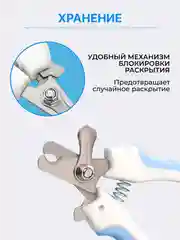 Светло-синий когтерезка-ножницы для стрижки когтей, кошек, собак, животных, когтерез кусачки грызунов