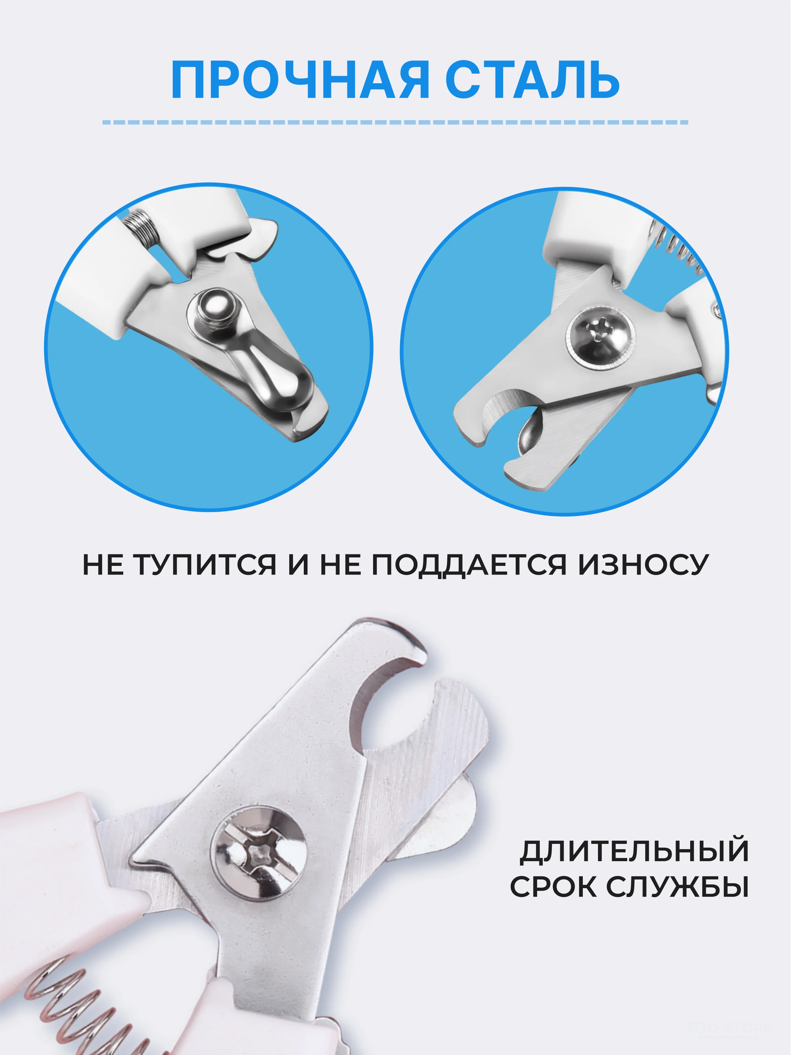 Светло-синий когтерезка-ножницы для стрижки когтей, кошек, собак, животных, когтерез кусачки грызунов