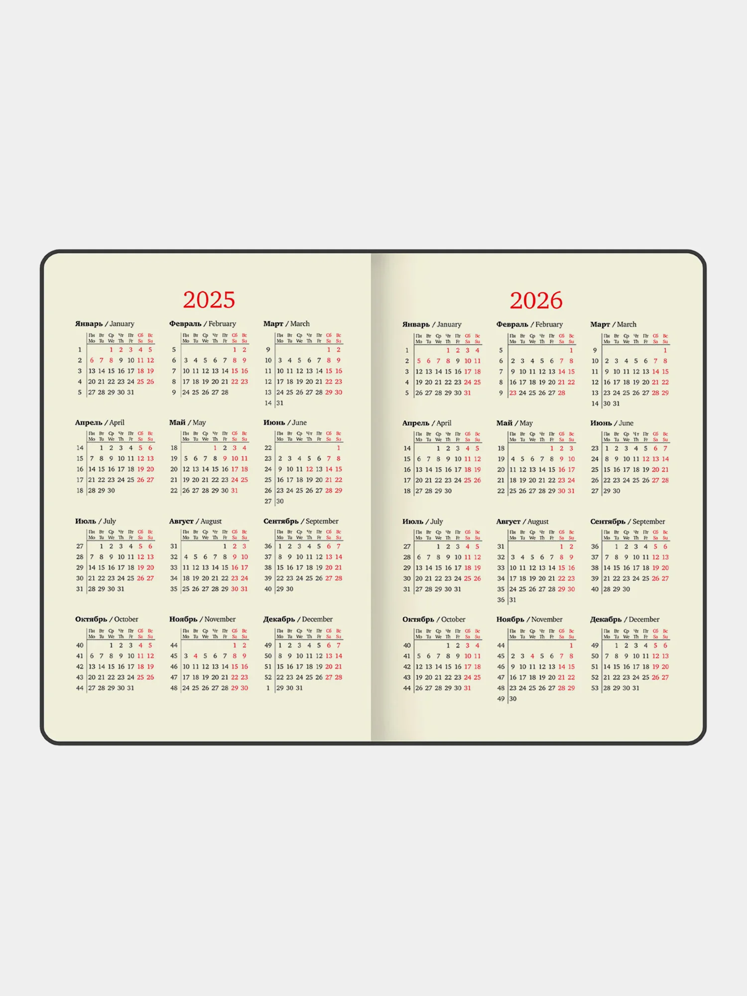 Еженедельник датированный 2025 Brauberg, планер, планинг, записная книжка А5