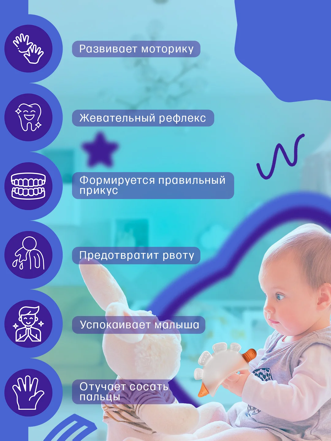Прорезыватель для зубов детский, силиконовый, игрушка Дракон, для новорожденных