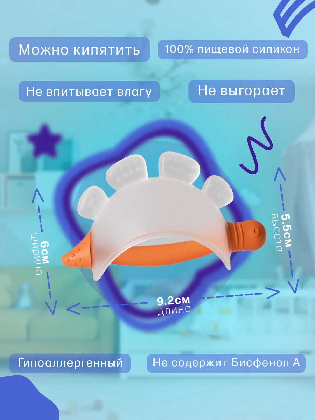 Прорезыватель для зубов детский, силиконовый, игрушка Дракон, для новорожденных