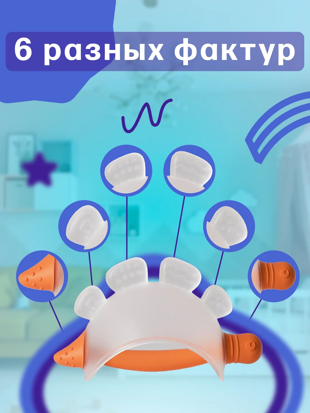 Прорезыватель для зубов детский, силиконовый, игрушка Дракон, для новорожденных
