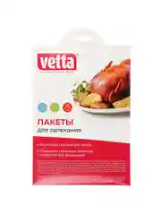 Пакет для запекания 35x40 см, 10 штук
