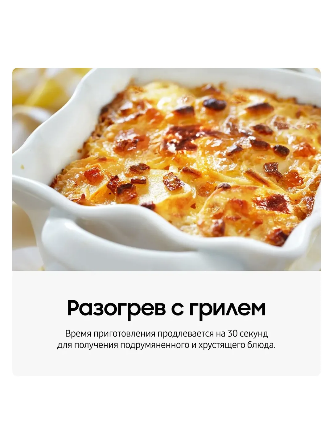 Отдельностоящая микроволновая печь для кухни Samsung MG23K3513AK/BW