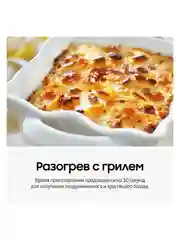 Отдельностоящая микроволновая печь для кухни Samsung MG23K3513AK/BW