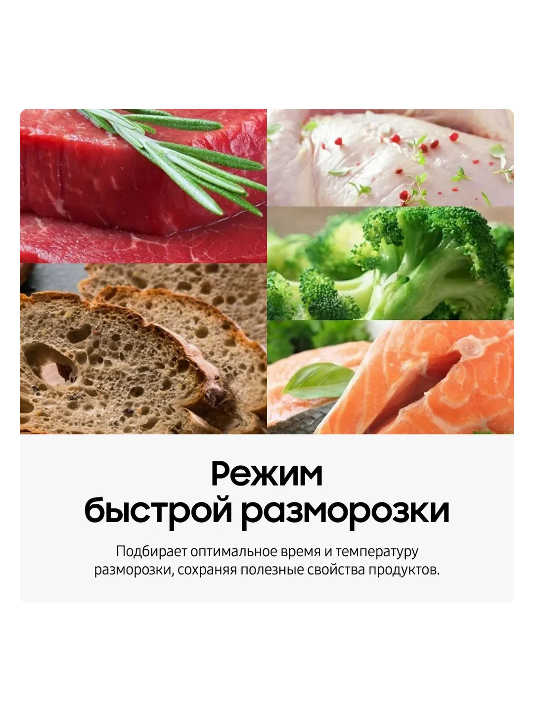 Отдельностоящая микроволновая печь для кухни Samsung MG23K3513AK/BW
