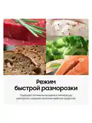 Отдельностоящая микроволновая печь для кухни Samsung MG23K3513AK/BW