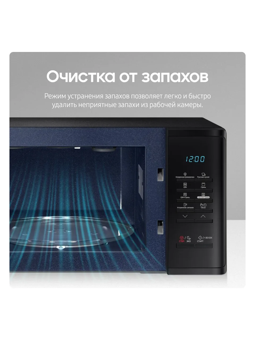 Отдельностоящая микроволновая печь для кухни Samsung MG23K3513AK/BW