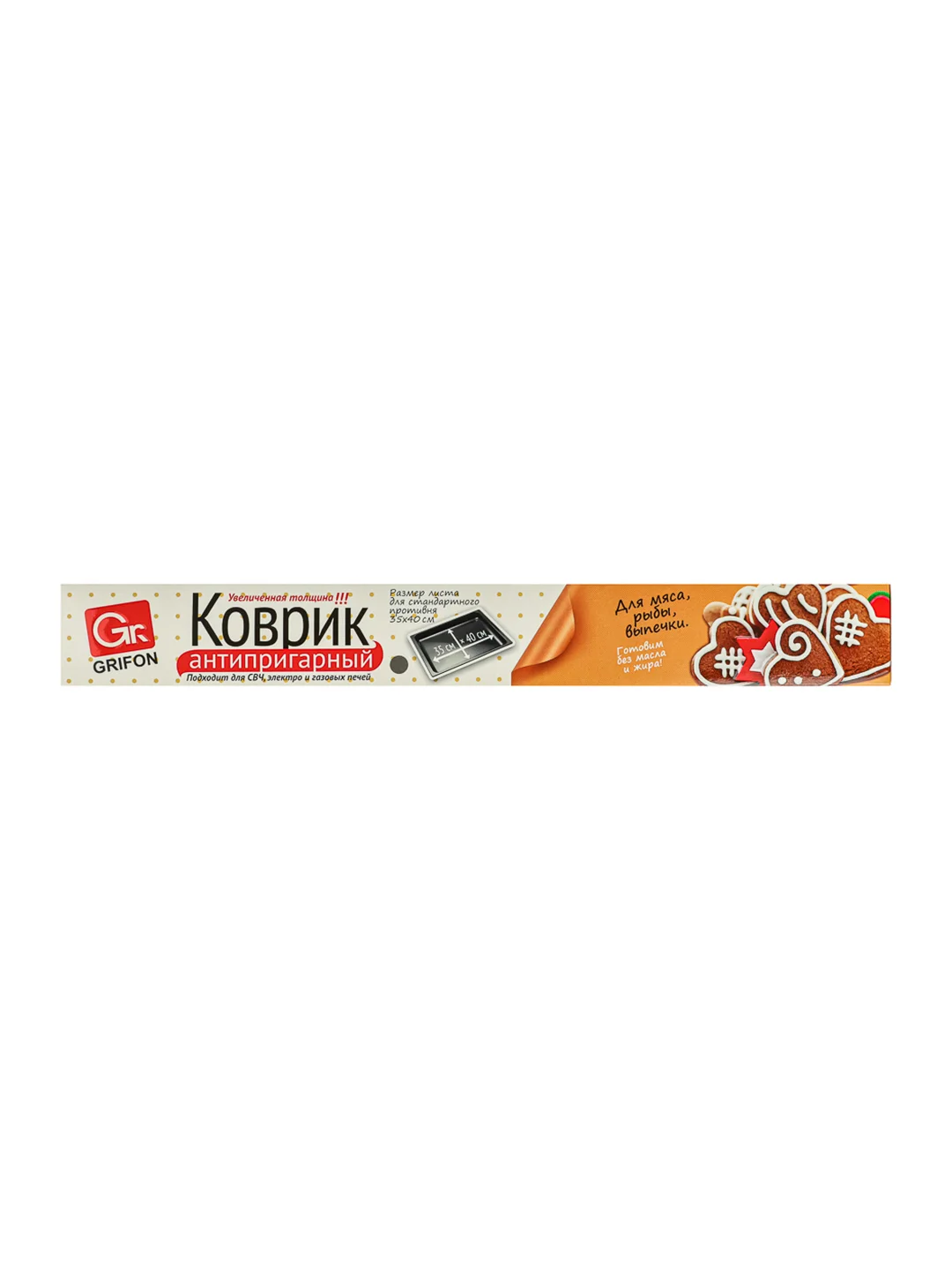 Коврик антипригарный для приготовления, 35х40 см, в коробке