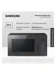 Отдельностоящая микроволновая печь для кухни Samsung MG23T5018AC/BW