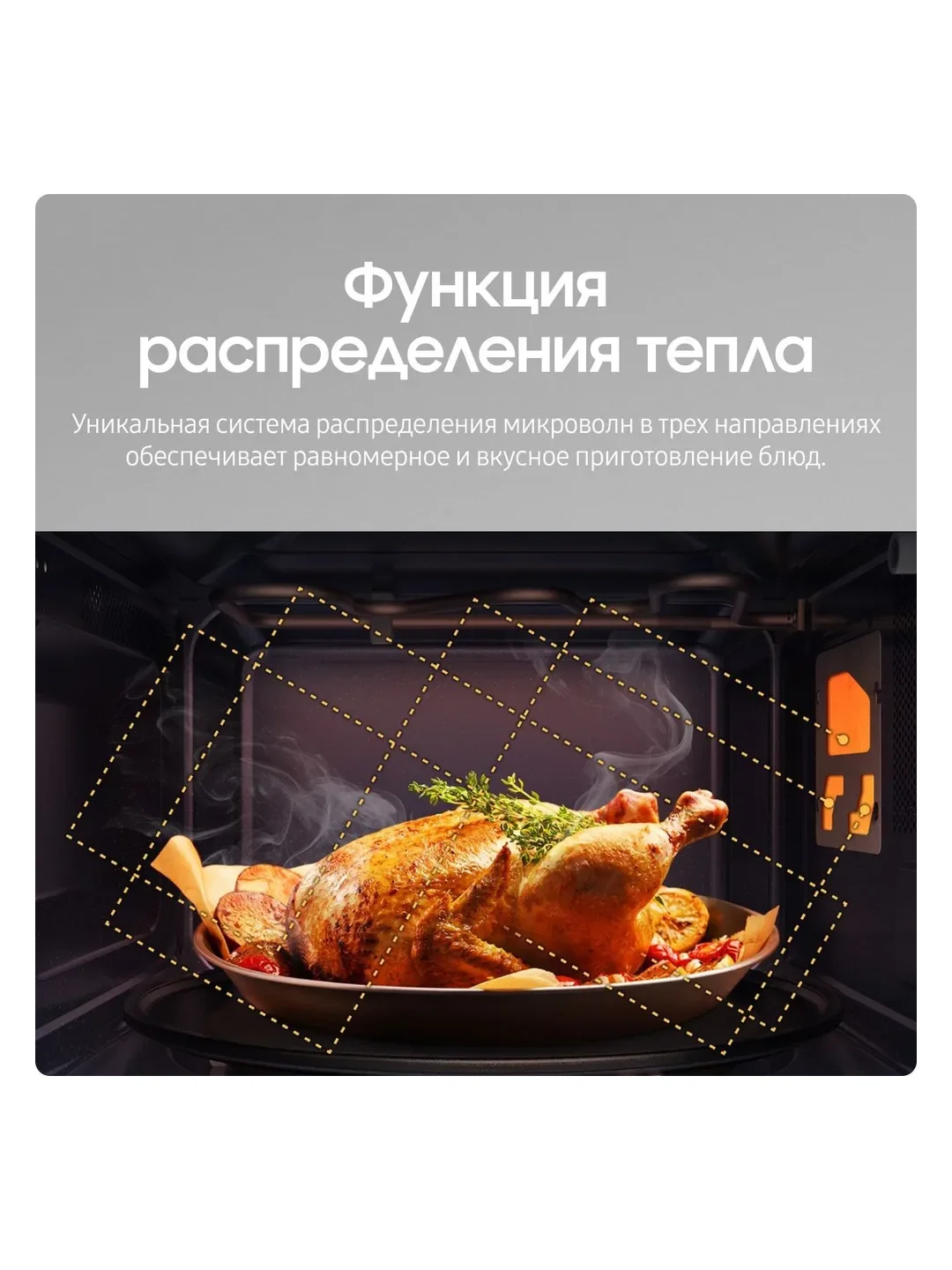 Отдельностоящая микроволновая печь для кухни Samsung MG23T5018AC/BW