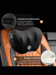 Угольный подушка для спины и головы, с ортопедическим эффектом, поясничный упор, в авто