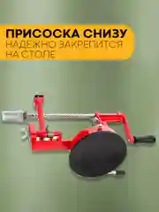 Красный спиральный нож 3 в 1 механический КАРТОФАН: для чистки овощей, яблок, слайсер для нарезки