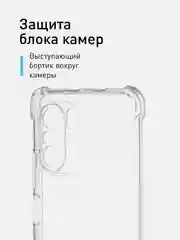 Прозрачный противоударный чехол для Xiaomi Poco F3 силиконовый ROSCO с усиленными углами, прозрачный