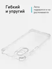 Прозрачный противоударный чехол для Xiaomi Poco F3 силиконовый ROSCO с усиленными углами, прозрачный