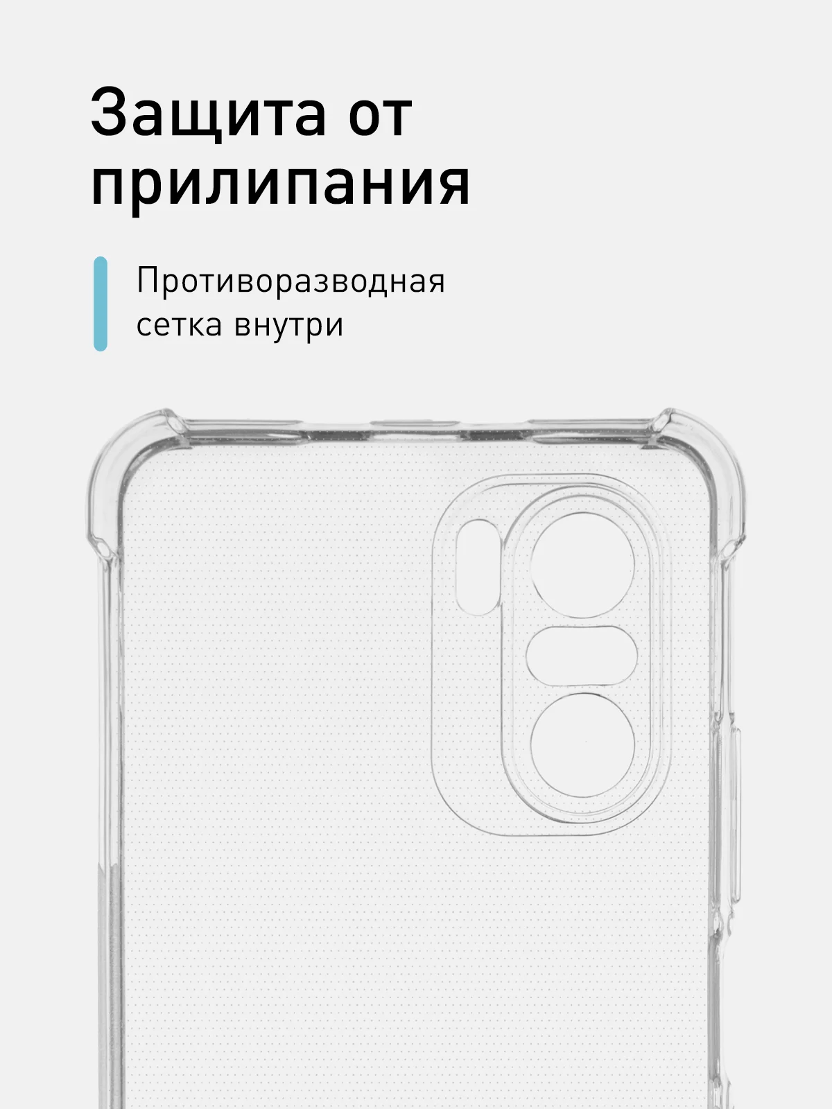 Прозрачный противоударный чехол для Xiaomi Poco F3 силиконовый ROSCO с усиленными углами, прозрачный