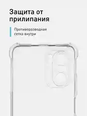 Прозрачный противоударный чехол для Xiaomi Poco F3 силиконовый ROSCO с усиленными углами, прозрачный
